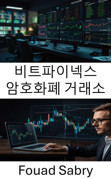 Bitfinex Cryptocurrency Exchange: Unveiling the Secrets of Global Crypto Trading and Digital Asset Liquidity