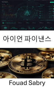 Title: Iron Finance: Revolutionizing Digital Currency With Stablecoin Innovation, Author: Fouad Sabry