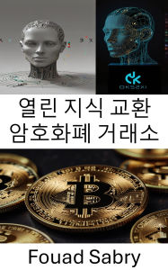 Title: OKX Cryptocurrency Exchange: A Guide to Understanding the Future of Cryptocurrency and Digital Assets, Author: Fouad Sabry