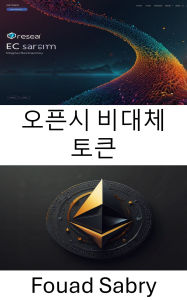 Title: 721: Navigating the ERC721 Landscape Through Digital Ownership and Tokenized Assets, Author: Fouad Sabry
