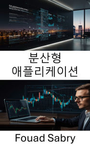 Title: 2 .: ???? ?? [Korean], Author: Fouad Sabry