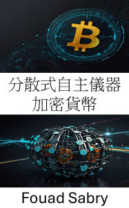 Title: DAI Cryptocurrency: Empowering Financial Freedom Through Decentralized Autonomous Organization Innovation, Author: Fouad Sabry