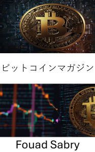 Title: Bitcoin Magazine: The Rise of Digital Gold in the Age of Cryptoeconomics, Author: Fouad Sabry