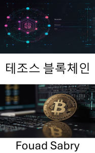 Title: Tezos Blockchain: Decentralized Innovation for Scalable and Secure Smart Contracts, Author: Fouad Sabry