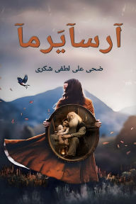 Title: Arsayrma, Author: Dohaa Ali Lotfy