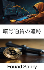 Title: Cryptocurrency Tracing: Uncovering Hidden Networks Behind Financial Crimes, Author: Fouad Sabry