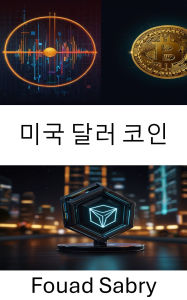 Title: USD Coin: Digital Currency Innovation on the Tron Blockchain, Author: Fouad Sabry