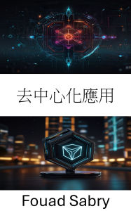 Title: Decentralized Application: Exploring Scalable Secure Solutions for the Future of Web3 on Tron Blockchain, Author: Fouad Sabry