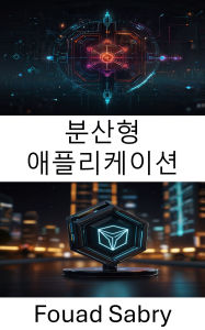 Title: Decentralized Application: Exploring Scalable Secure Solutions for the Future of Web3 on Tron Blockchain, Author: Fouad Sabry