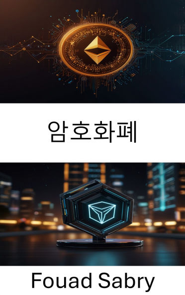 Cryptocurrency: Exploring Digital Finance and Innovation on Tron Blockchain
