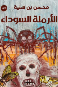 Title: Black widow, Author: Mohsen Ben Hania