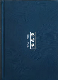 Title: Illi Anni, Author: ran Jing