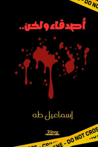 Title: Friends but.., Author: Ismail Taha