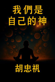 Title: ???????, Author: Ho Trung Le