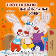 Title: I Love to Share ??? ???? ?????? ????? (English Marathi Bilingual Collection), Author: Shelley Admont