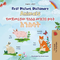 Title: First Picture Dictionary Animals - ??????? ???? ???? ??? ????? (English Amharic Bilingual Collection), Author: KidKiddos Books