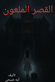 Title: ????? ???????, Author: ????? ??????