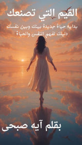 Title: ????? ???? ?????, Author: ????? ??????