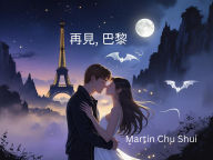 Title: ??,??, Author: martinchushui