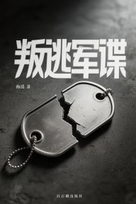 Title: ???? (???????, #5), Author: ??????