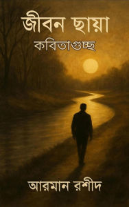 Title: ???? ????, Author: ????? ????