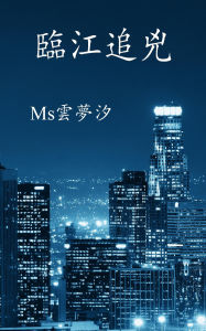 Title: ????, Author: Ms???