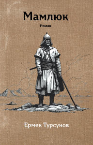 Title: ??????, Author: ????? ????????