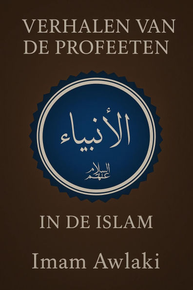 VERHALEN VAN DE PROFEETEN IN DE ISLAM