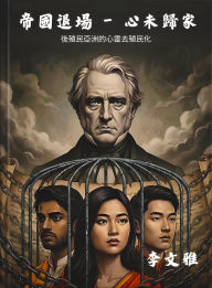 Title: ???? - ???? [????????????], Author: Man Lee