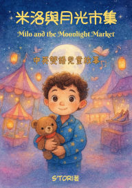 Title: ???????, Author: S'Tori