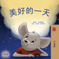 Title: ????? (Traditional Chinese Bedtime Collection), Author: Sam Sagolski