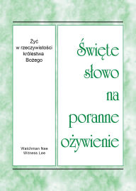 Title: y w rzeczywistoci królestwa Boego, Author: Witness Lee