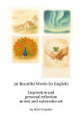 30 Beautiful Words (EN): In English