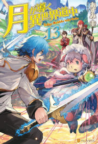 Title: Tsukimichi: Moonlit Fantasy - Volume 13, Author: Kei Azumi