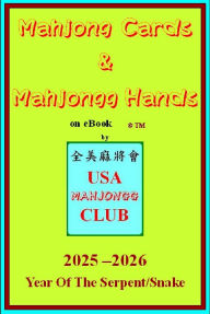 Title: 2025 Mahjong Cards & Mahjongg Hands -- year of the Serpent/Snake ::: eBook with scorecards to learn & win, Author: Hwameiyuan Press