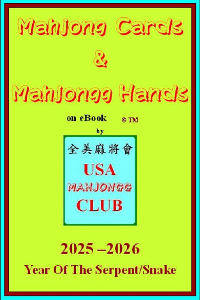 2025 Mahjong Cards & Mahjongg Hands -- year of the Serpent/Snake ::: eBook with scorecards to learn & win