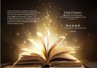 Title: Great Classics: A Guide to Selected Classics, Author: Ying Ye
