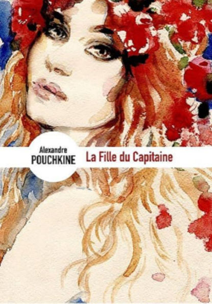 La Fille du capitaine (Edition Intégrale en Français - Version Entièrement Illustrée) French Edition