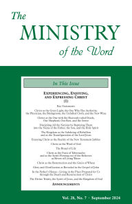 Title: The Ministry of the Word, Vol. 28, No. 07: Experiencing, Enjoying, and Expressing Christ (1), Author: Various Authors