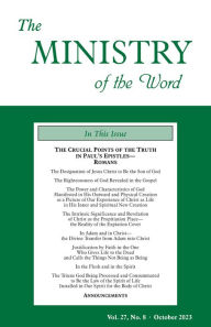 Title: The Ministry of the Word, Vol. 27, No. 08: The Crucial Points of the Truth in Paul's Epistles-Romans, Author: Various Authors