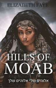 Ebook for digital image processing free download Hills of Moab: A fictional novel based on the story of Ruth by Elizabeth Faye 9781763630604