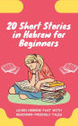 20 Short Stories in Hebrew for Beginners: Learn Hebrew fast with beginner-friendly tales