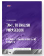 Tamil To English Phrasebook - Everyday Common Words And Phrases