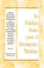 PSAM - Laborar en el Cristo todo-inclusivo tipificado por la buena tierra para la edificación de la iglesia como, Tomo 1