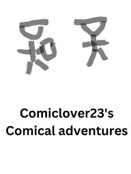 Title: Comiclover23's comical adventures, Author: Kal Kimi