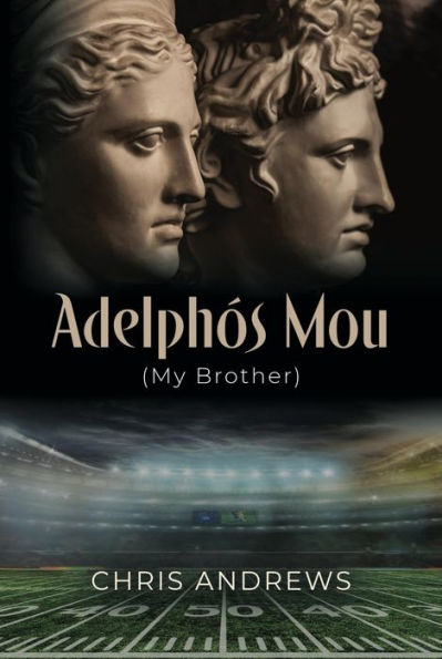 Adelphos Mou: My Brother