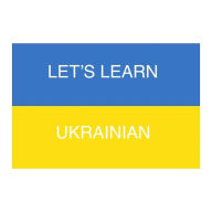 Title: Let's Learn Ukrainian, Author: Mariya Jura