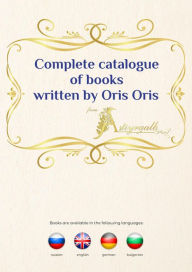 Title: Complete catalogue of books written by Oris Oris, Author: Oris Oris