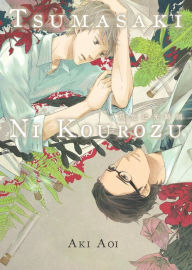 Title: Tsumasaki Ni Kourozu: Tiptoeing Along The Path of Light, Author: Aki Aoi