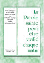 La Parole sainte pour être vivifié chaque matin - Aimer le Seigneur et nous aimer les uns les autres pour l'édification